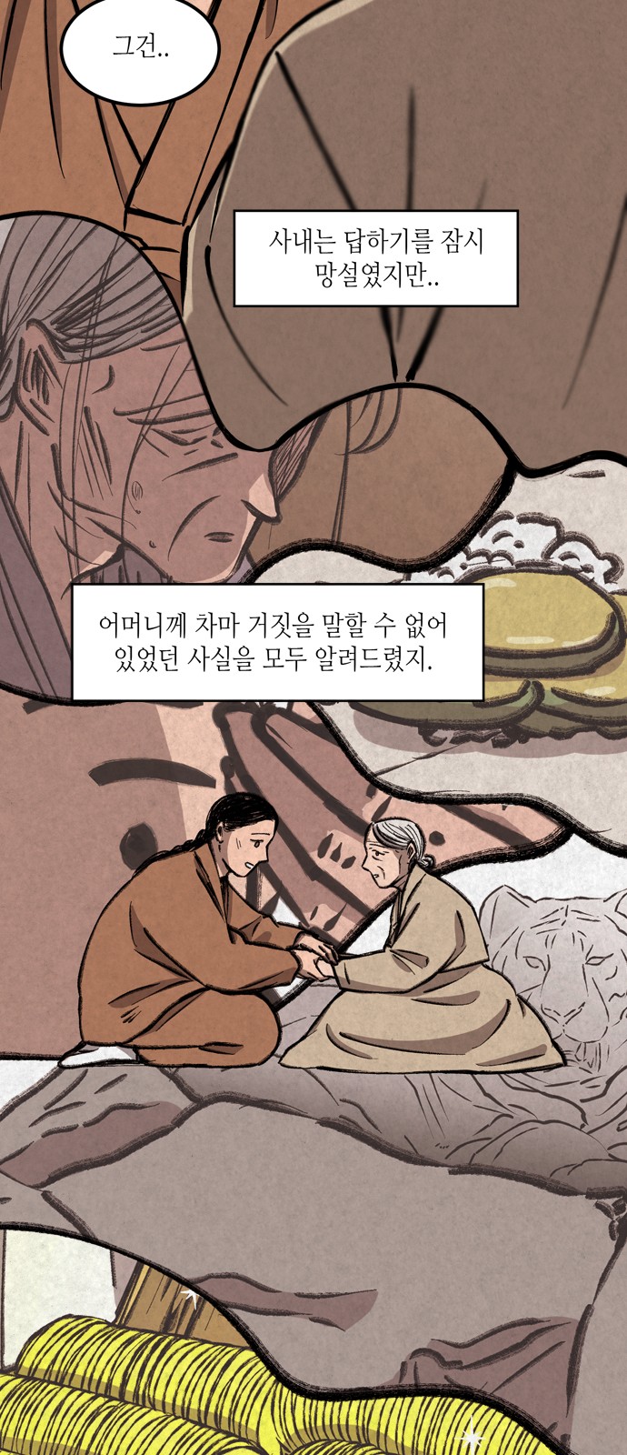 21 페이지