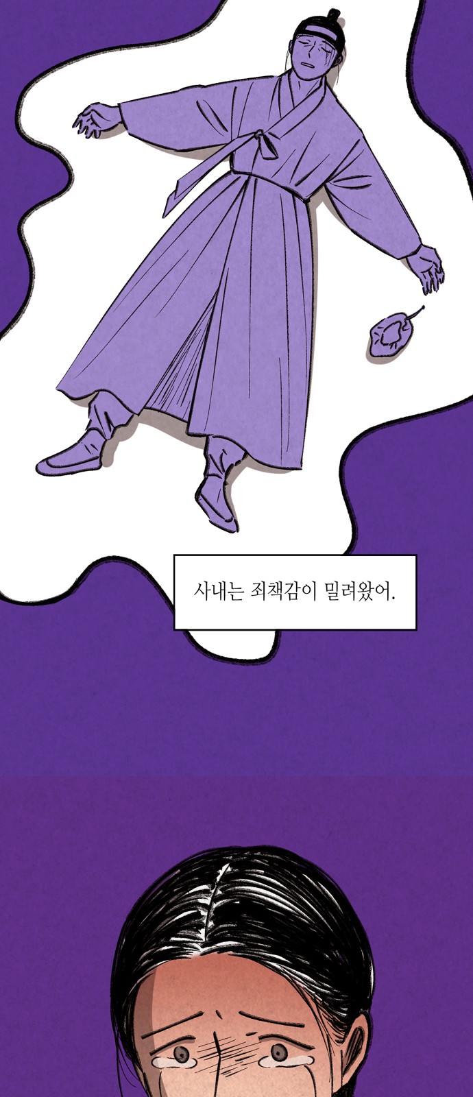25 페이지
