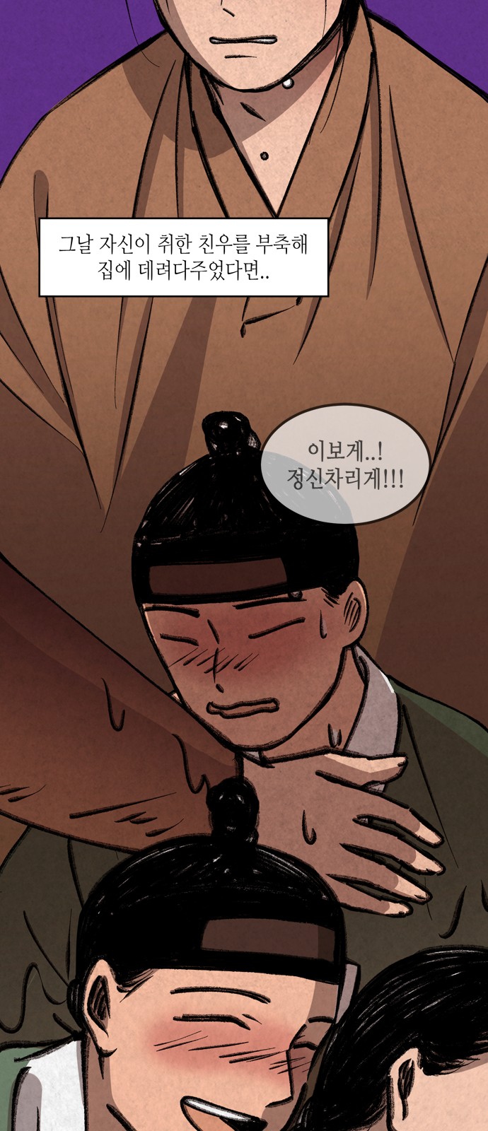 26 페이지