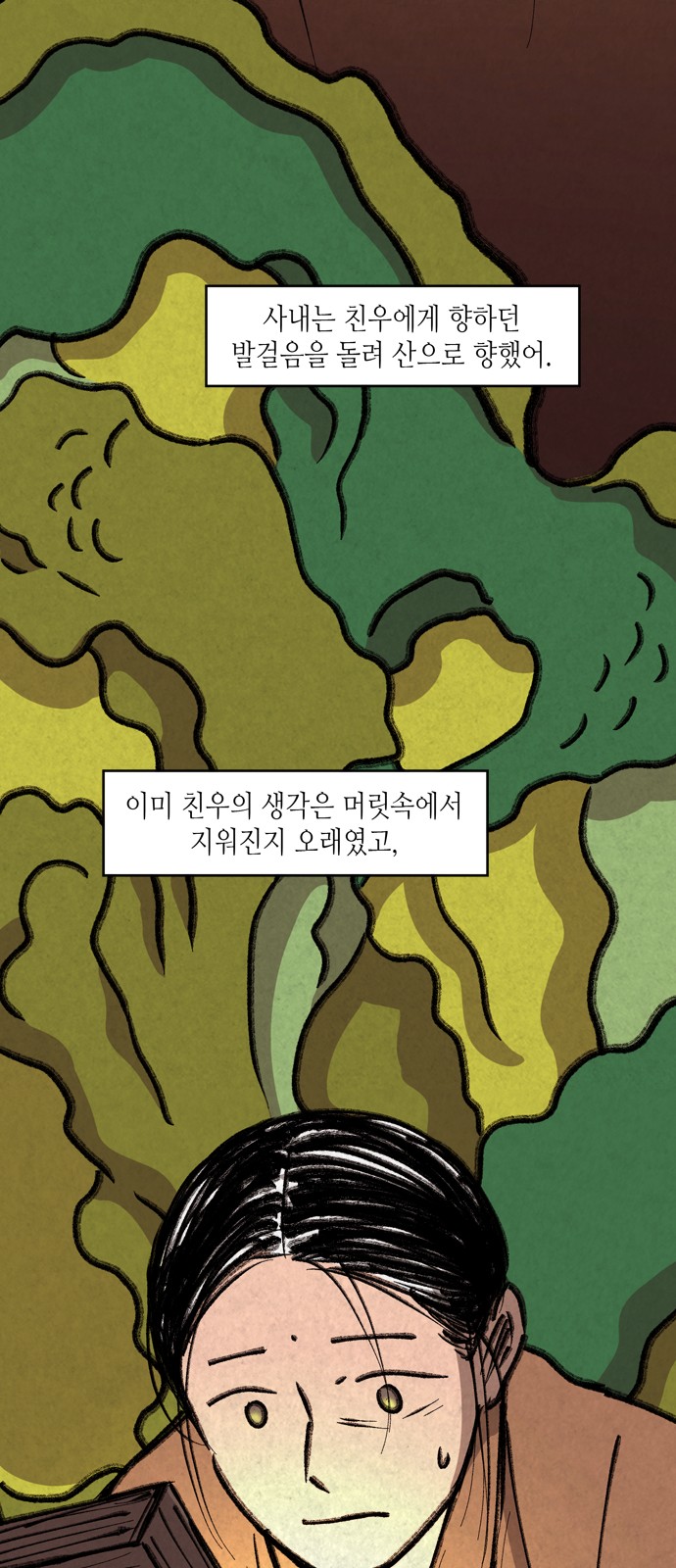 30 페이지