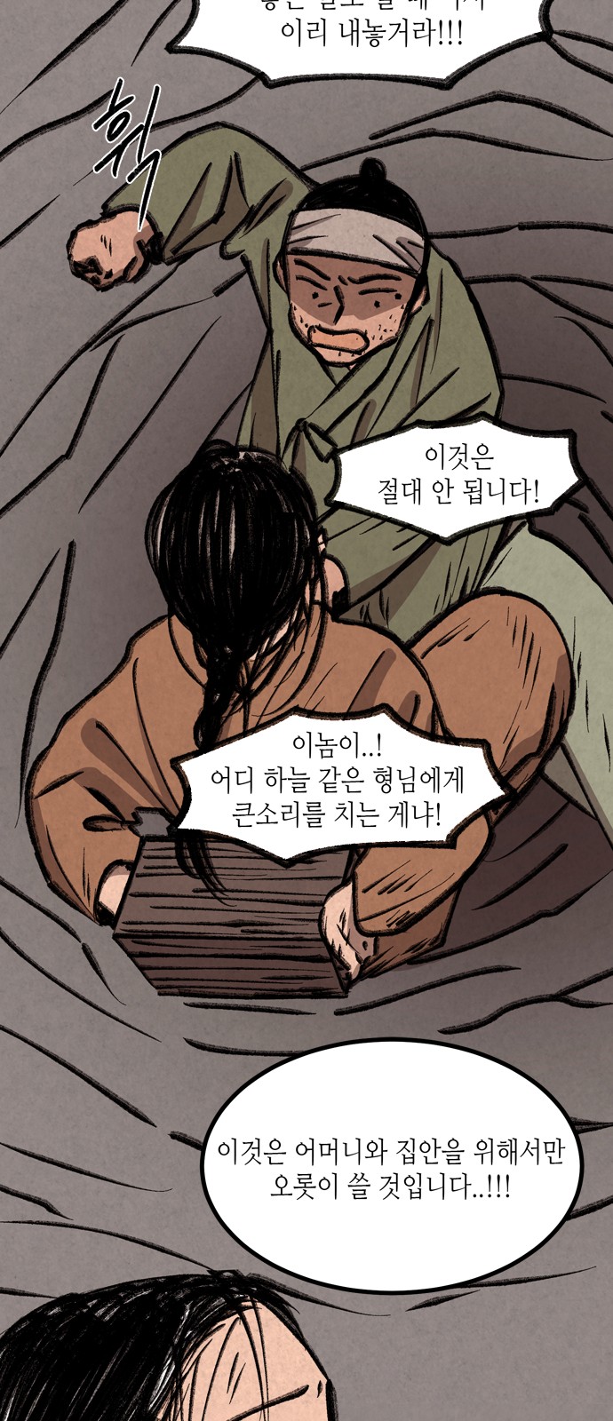 33 페이지