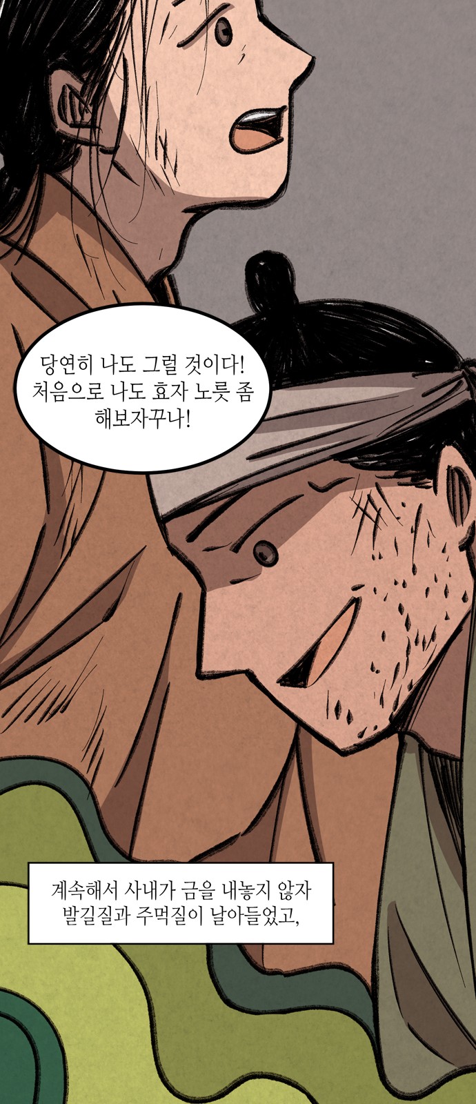34 페이지