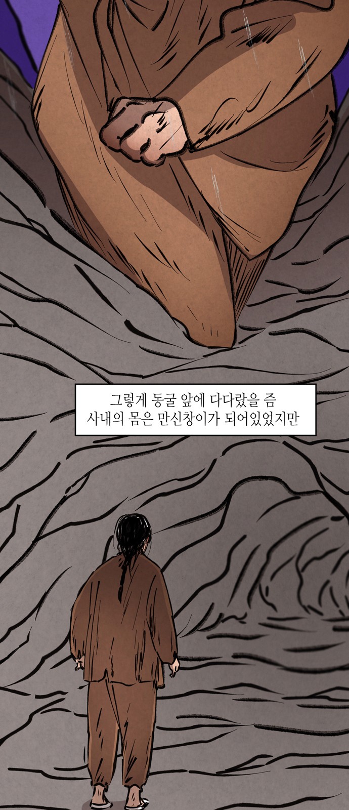 4 페이지