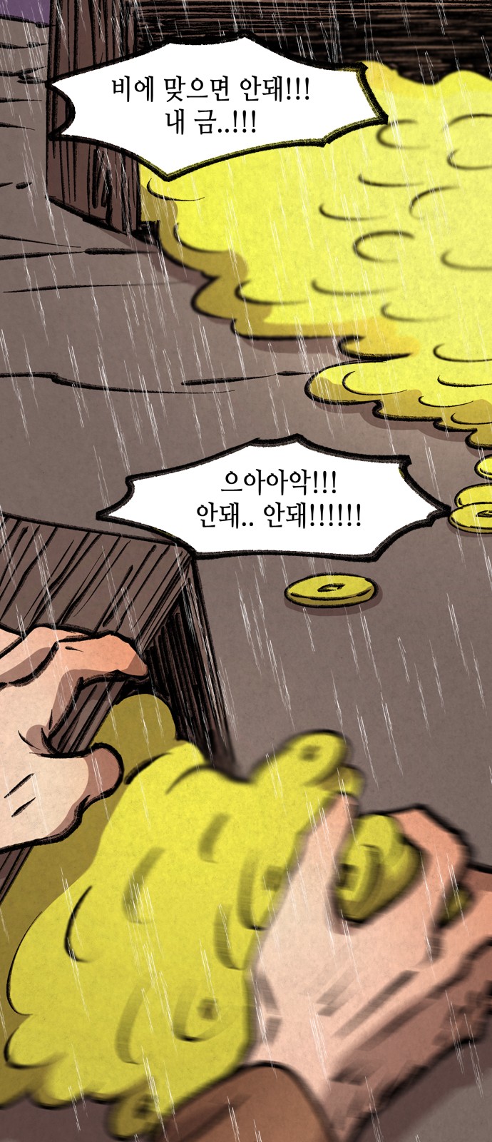 43 페이지