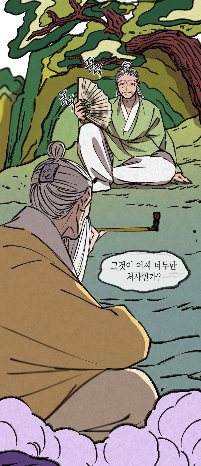 48 페이지
