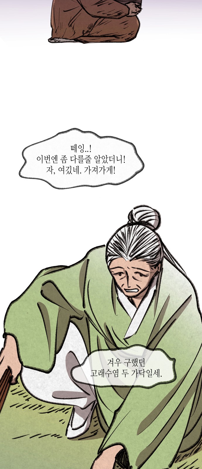 50 페이지