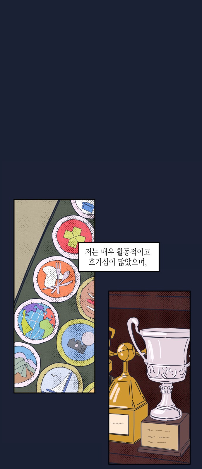 12 페이지