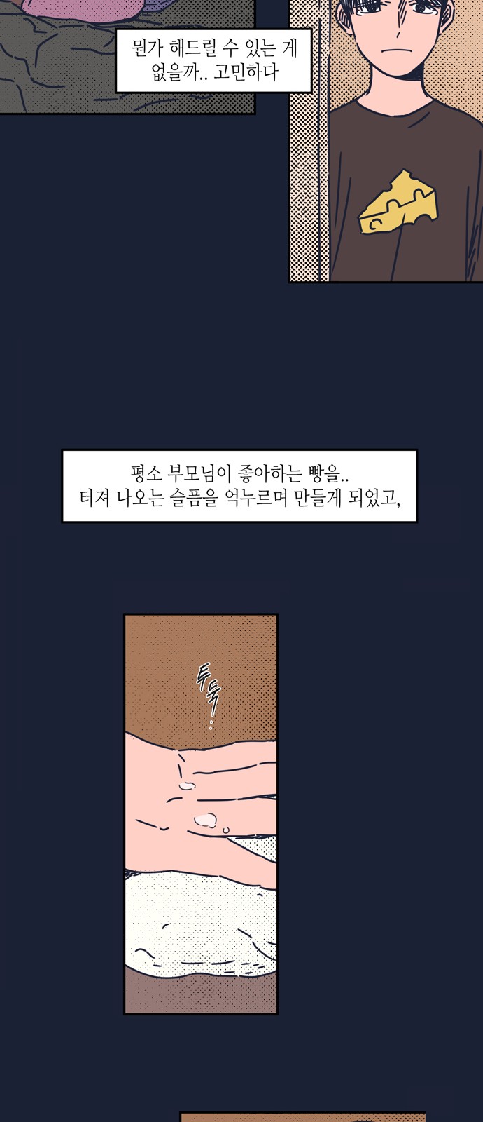 22 페이지