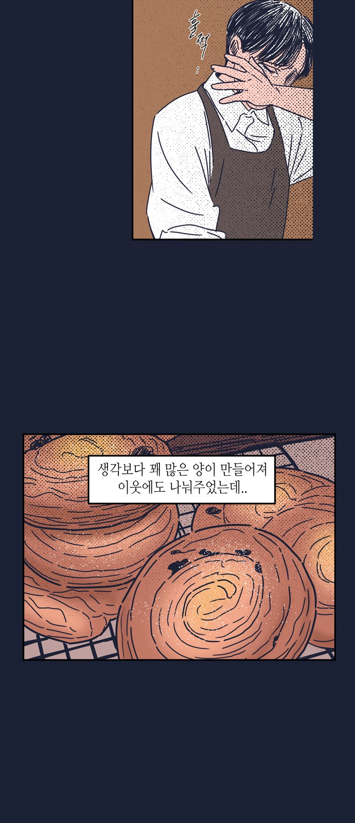 23 페이지