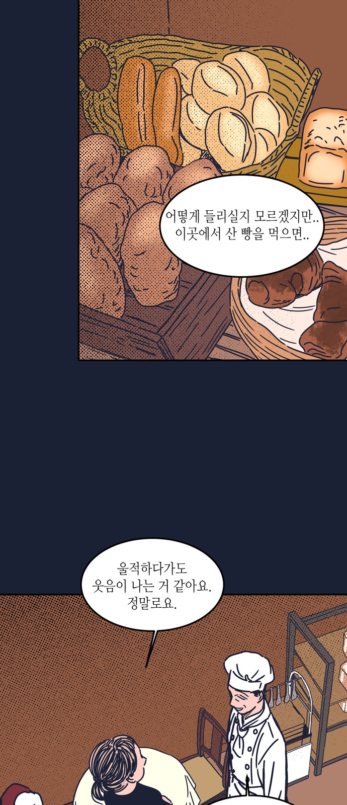 33 페이지