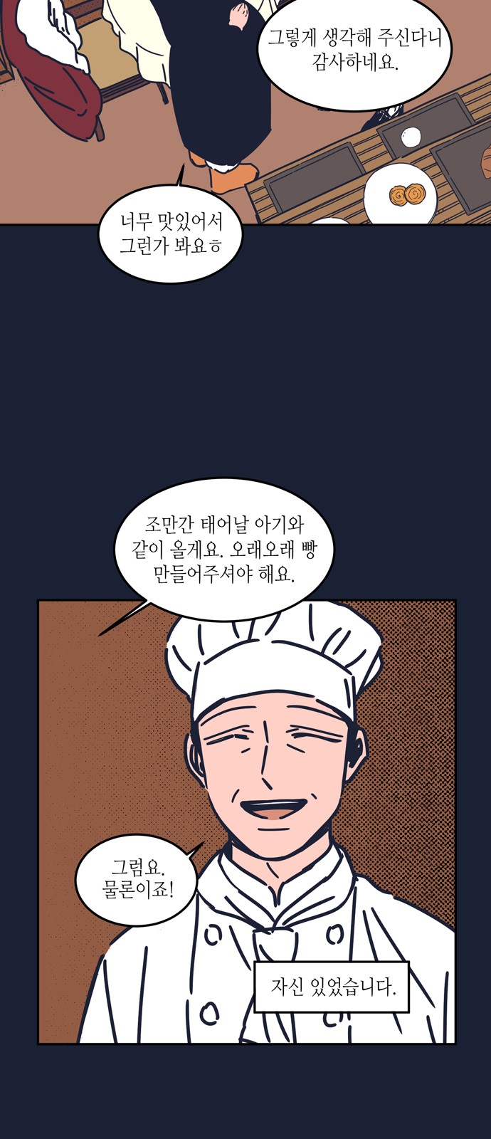 34 페이지