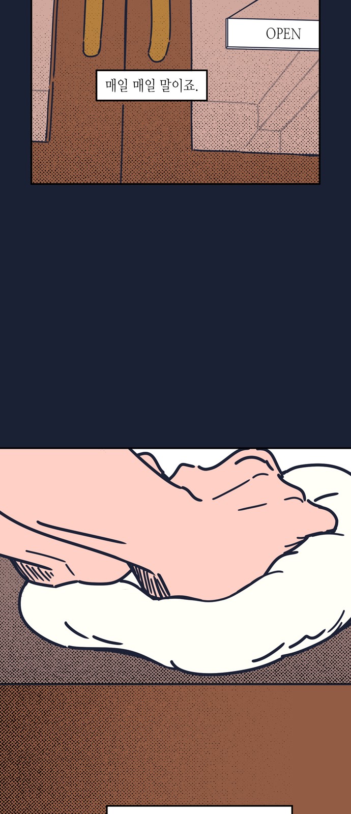36 페이지