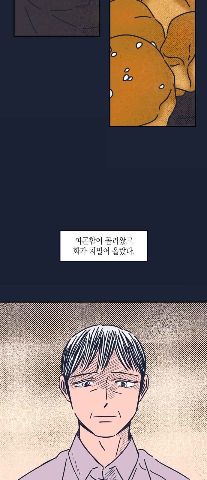 14 페이지