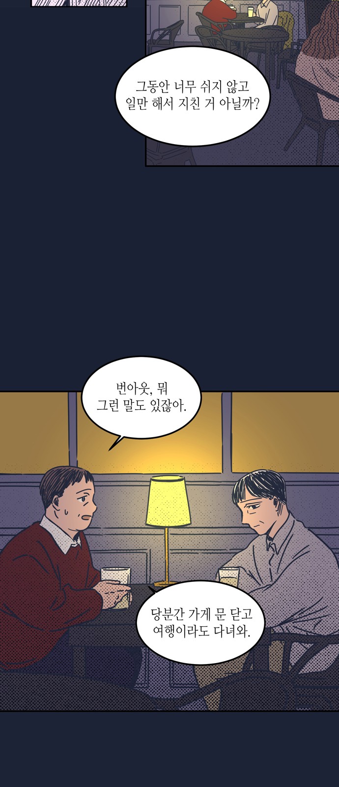 22 페이지