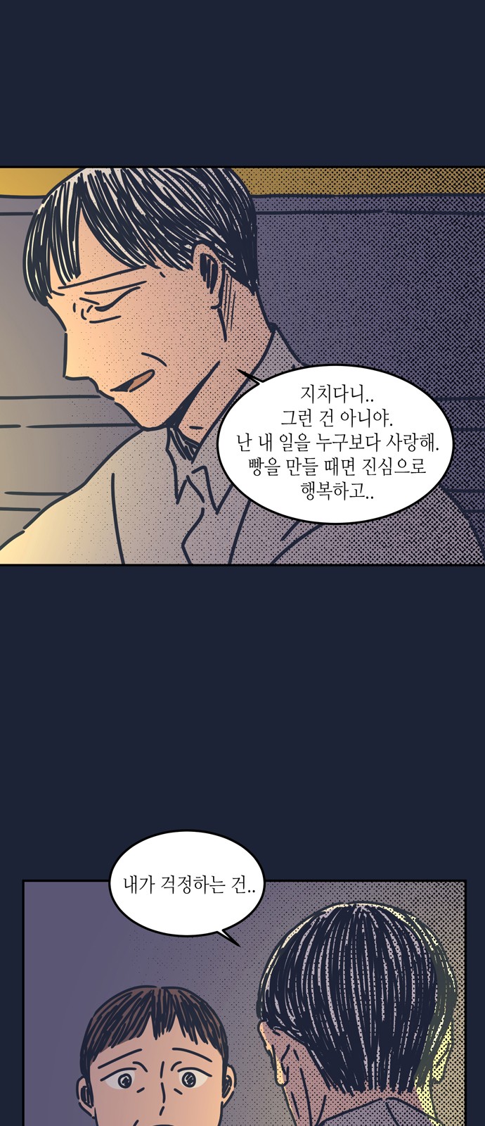 23 페이지