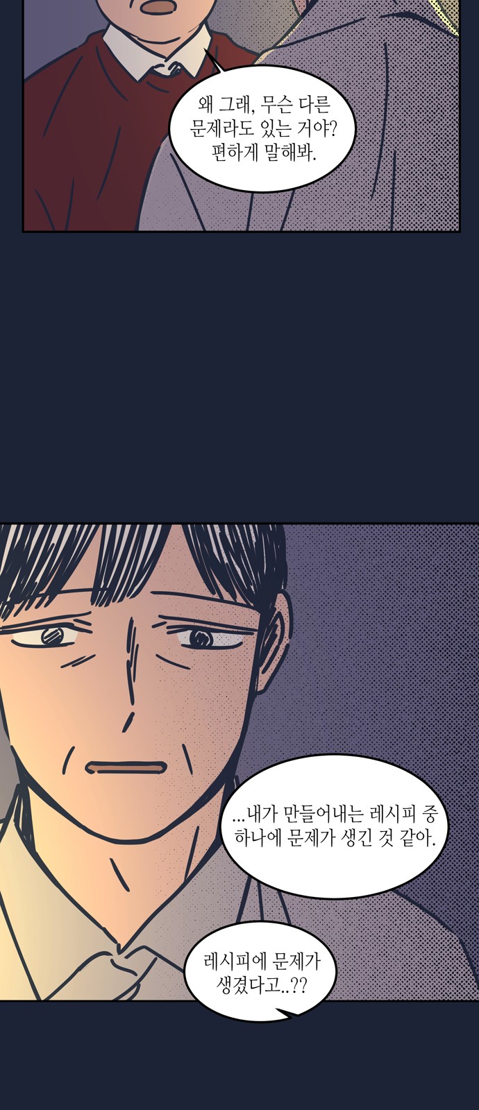 24 페이지