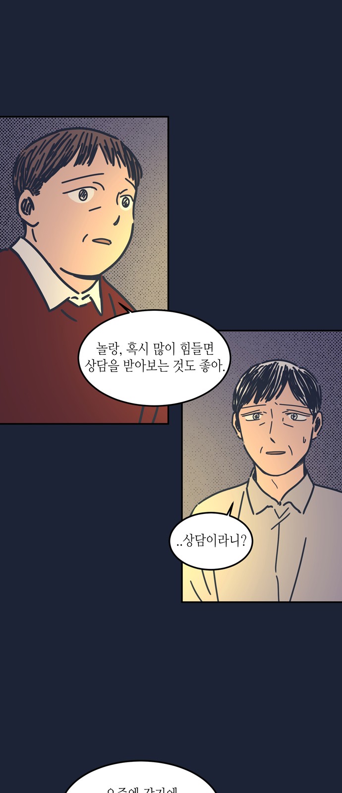25 페이지