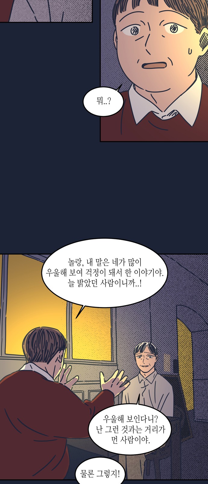 27 페이지