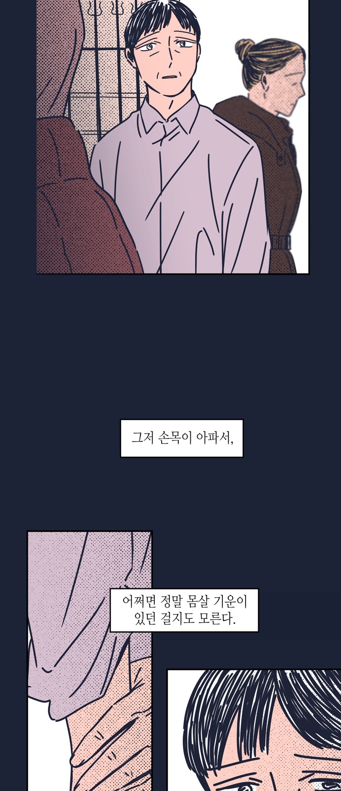 33 페이지