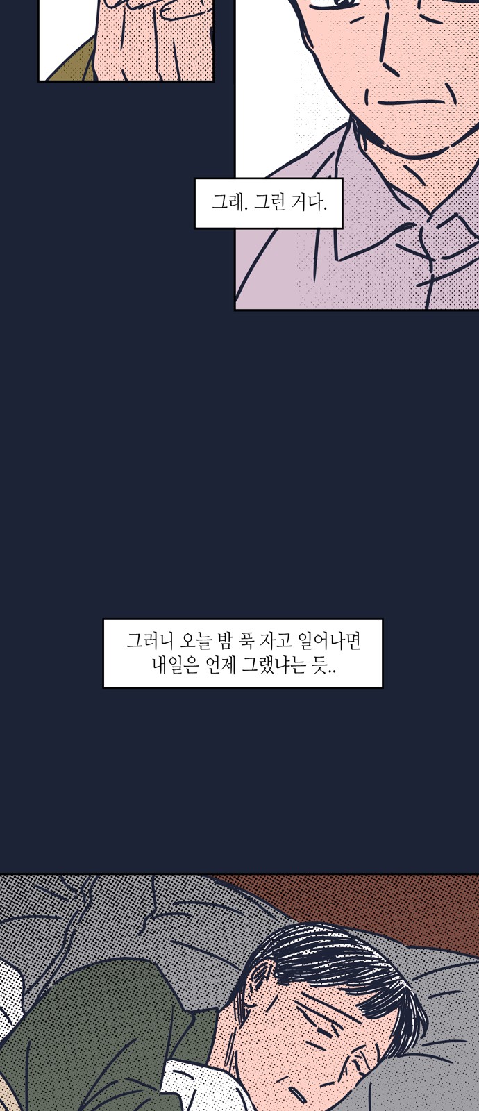 34 페이지