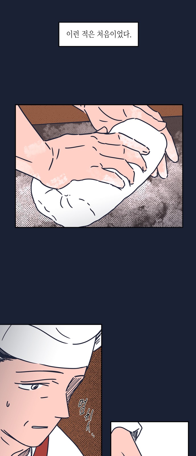 7 페이지