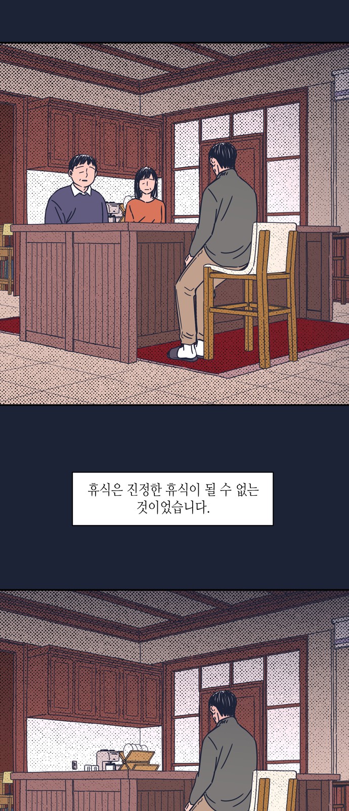 13 페이지