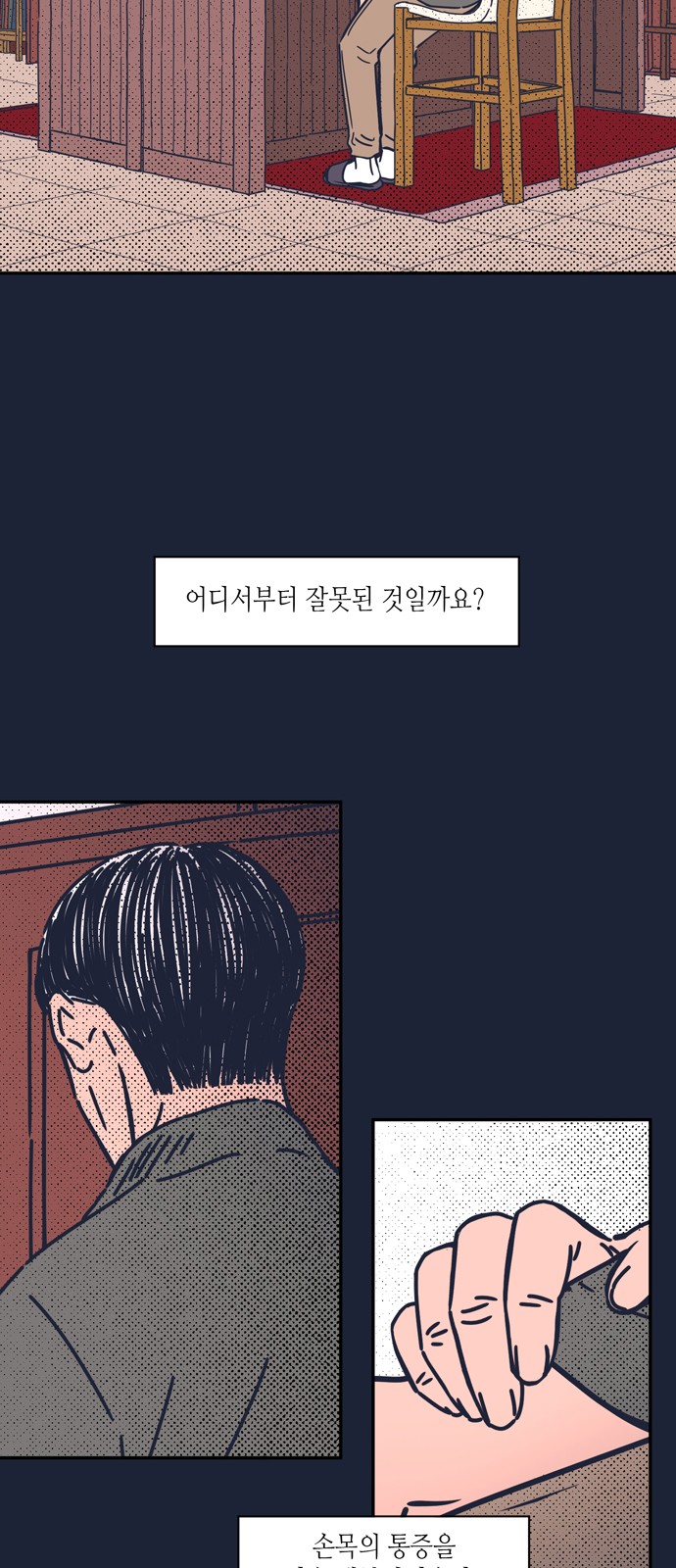 14 페이지
