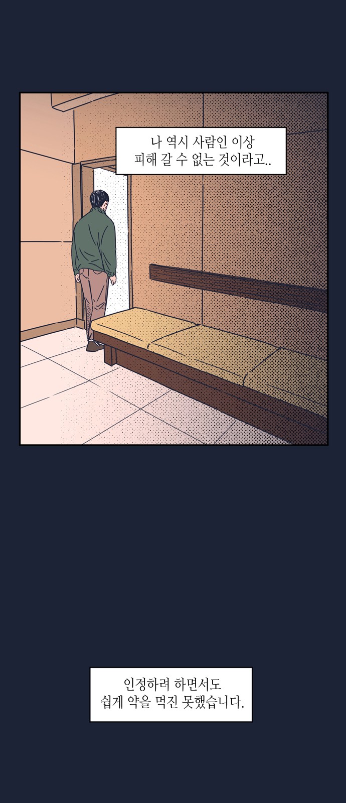 21 페이지