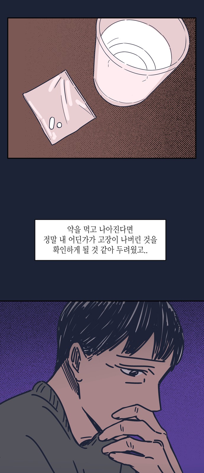22 페이지