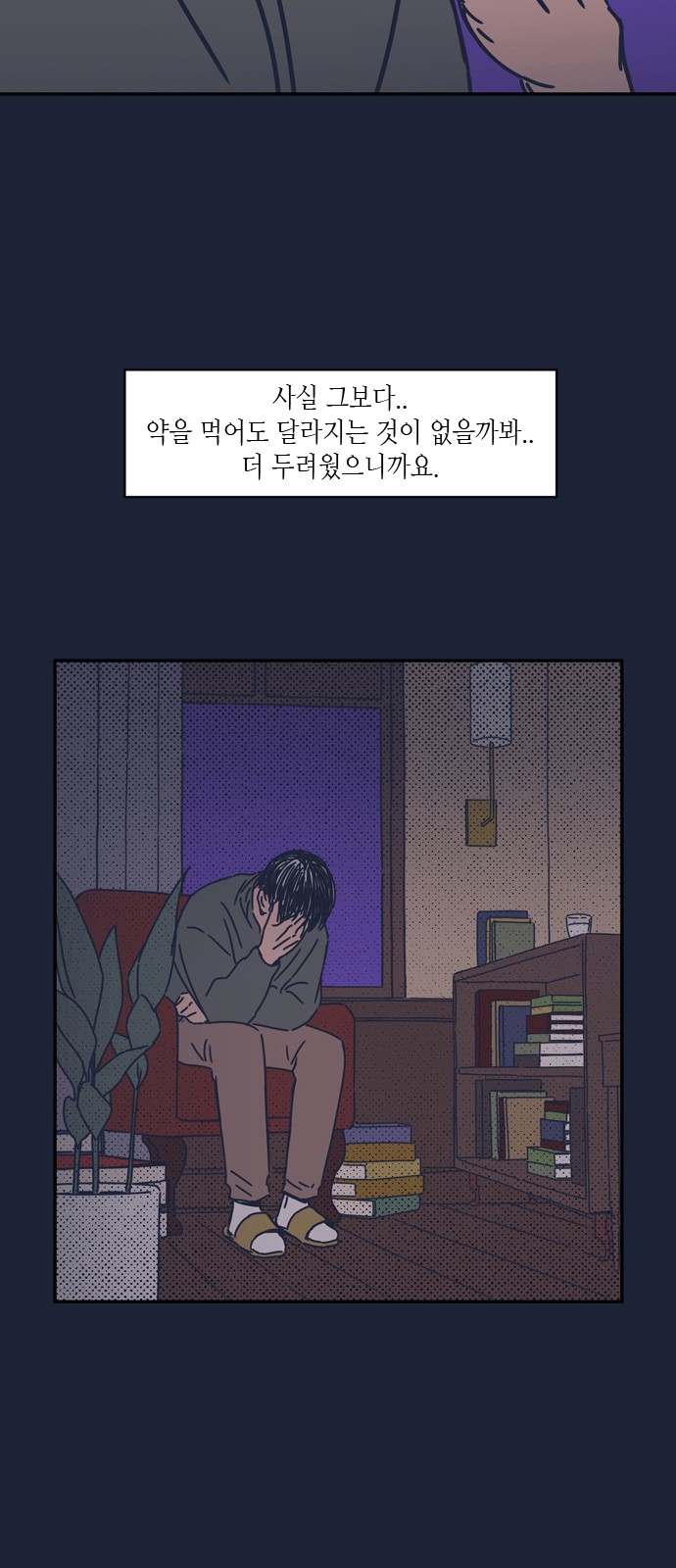 23 페이지