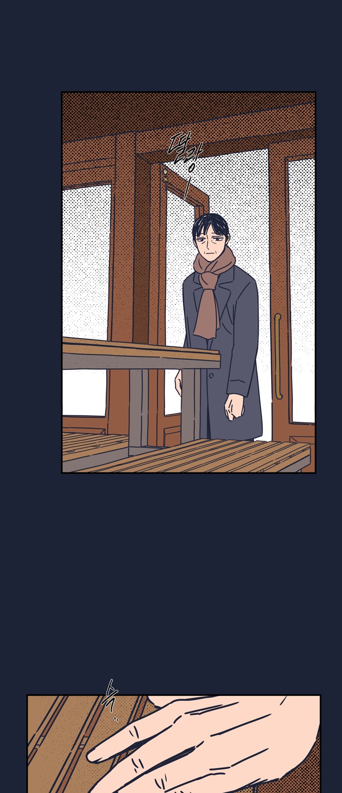 29 페이지