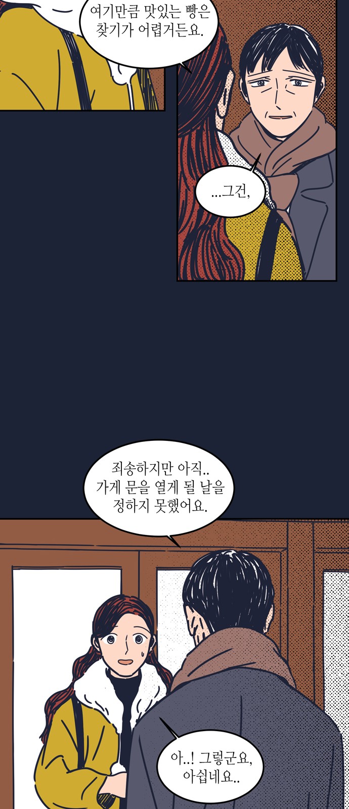 33 페이지