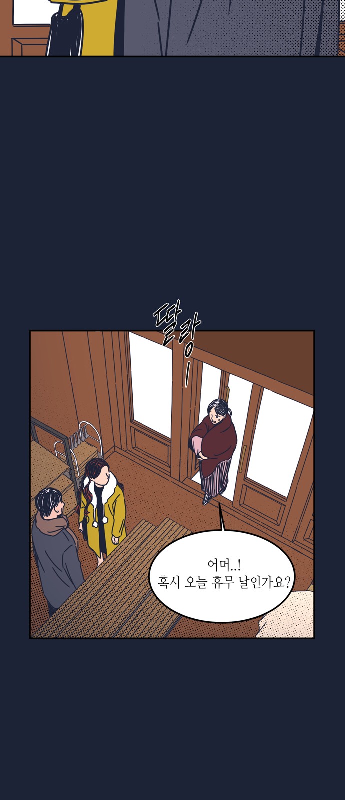 34 페이지