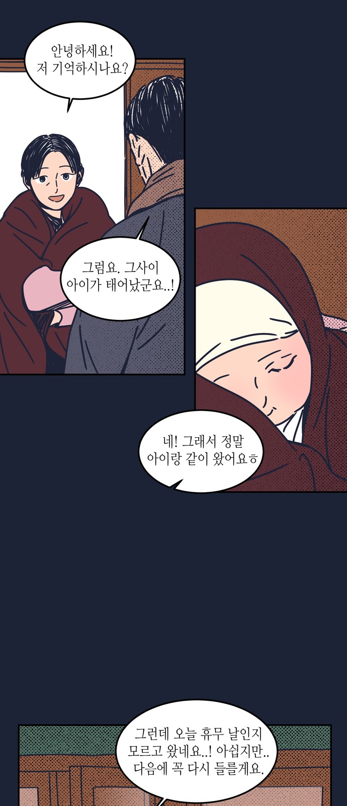 35 페이지