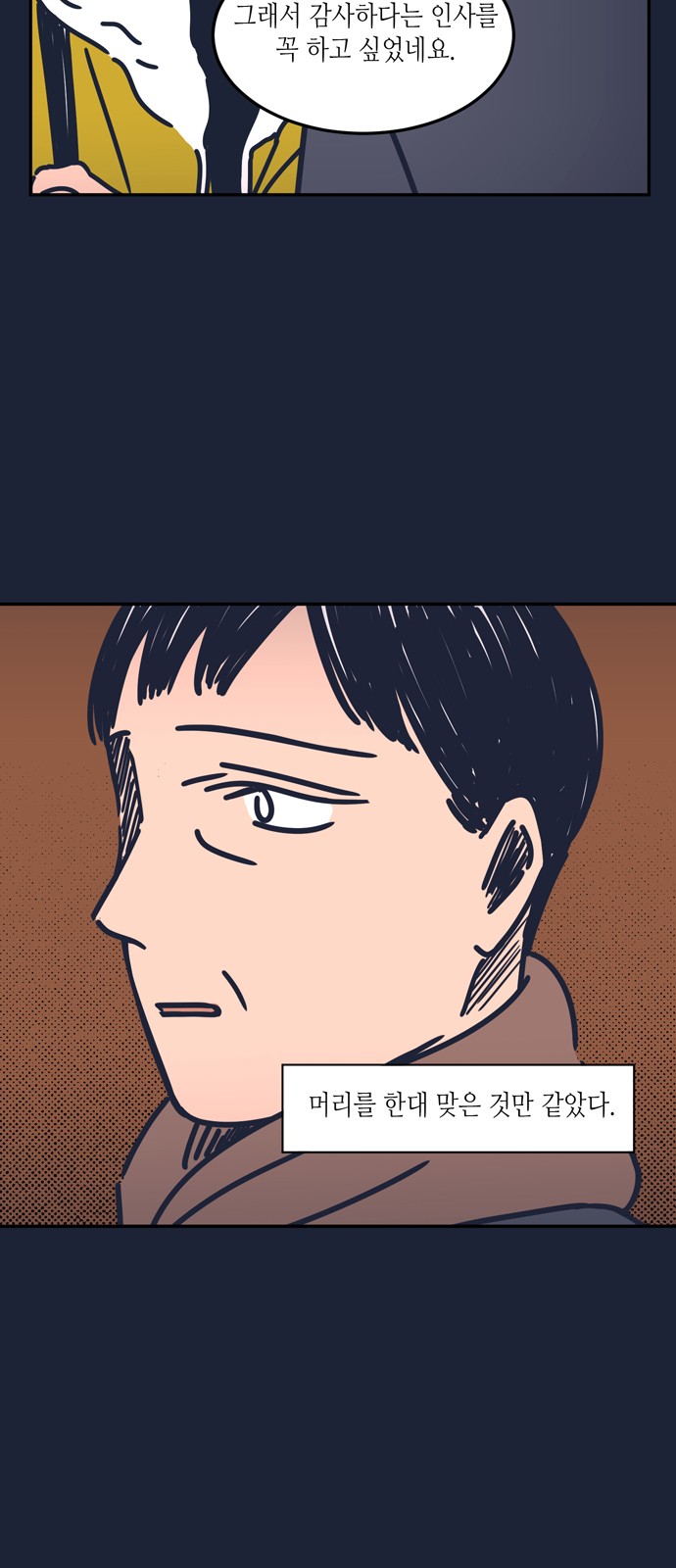 39 페이지