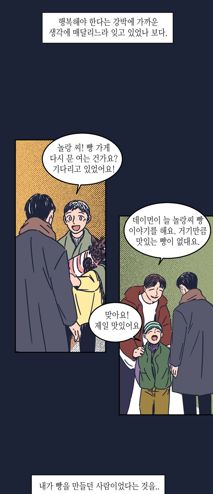 40 페이지