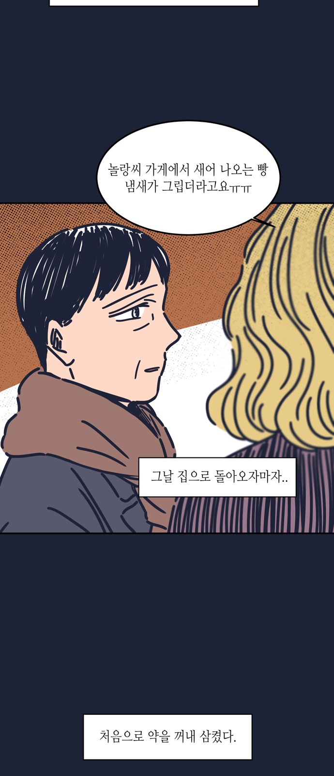 41 페이지