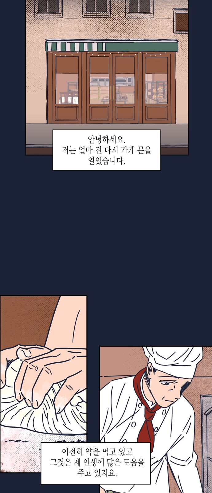 44 페이지