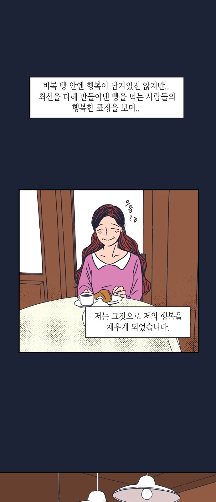 47 페이지
