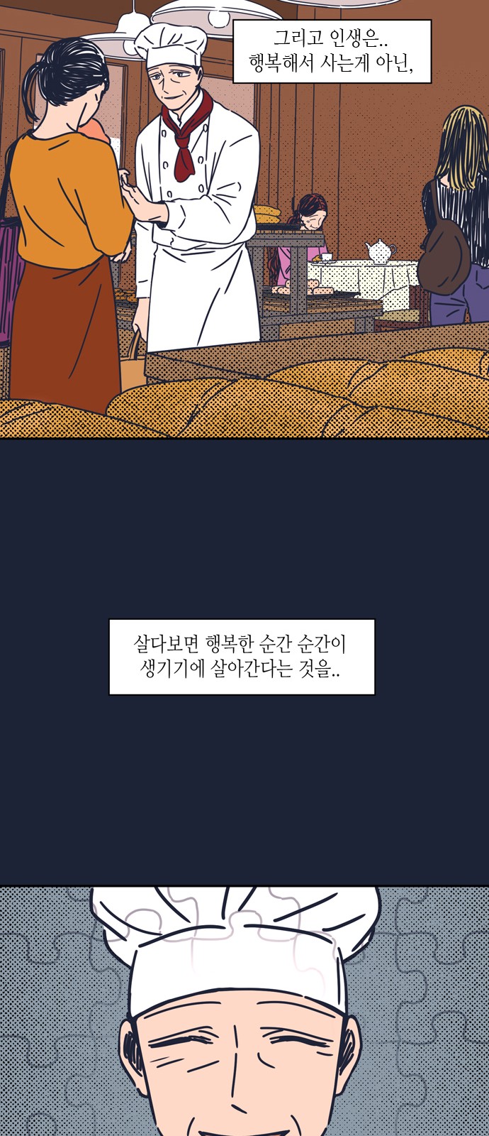 48 페이지