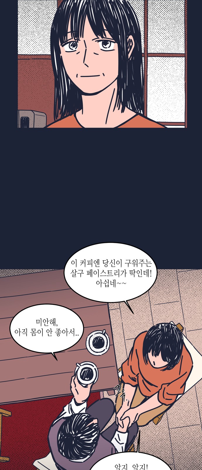7 페이지