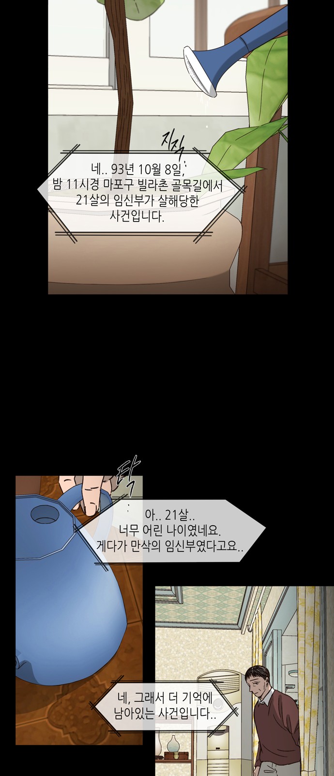 10 페이지