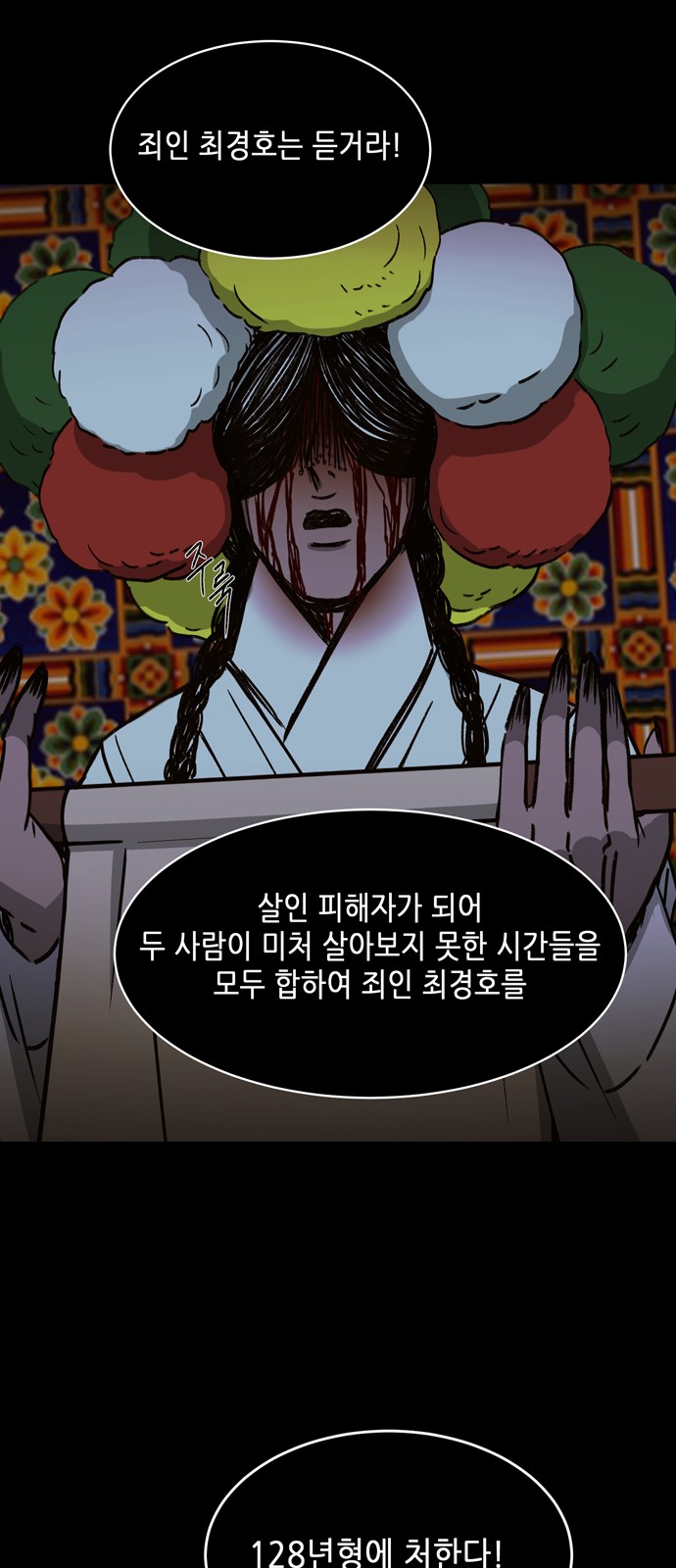 26 페이지