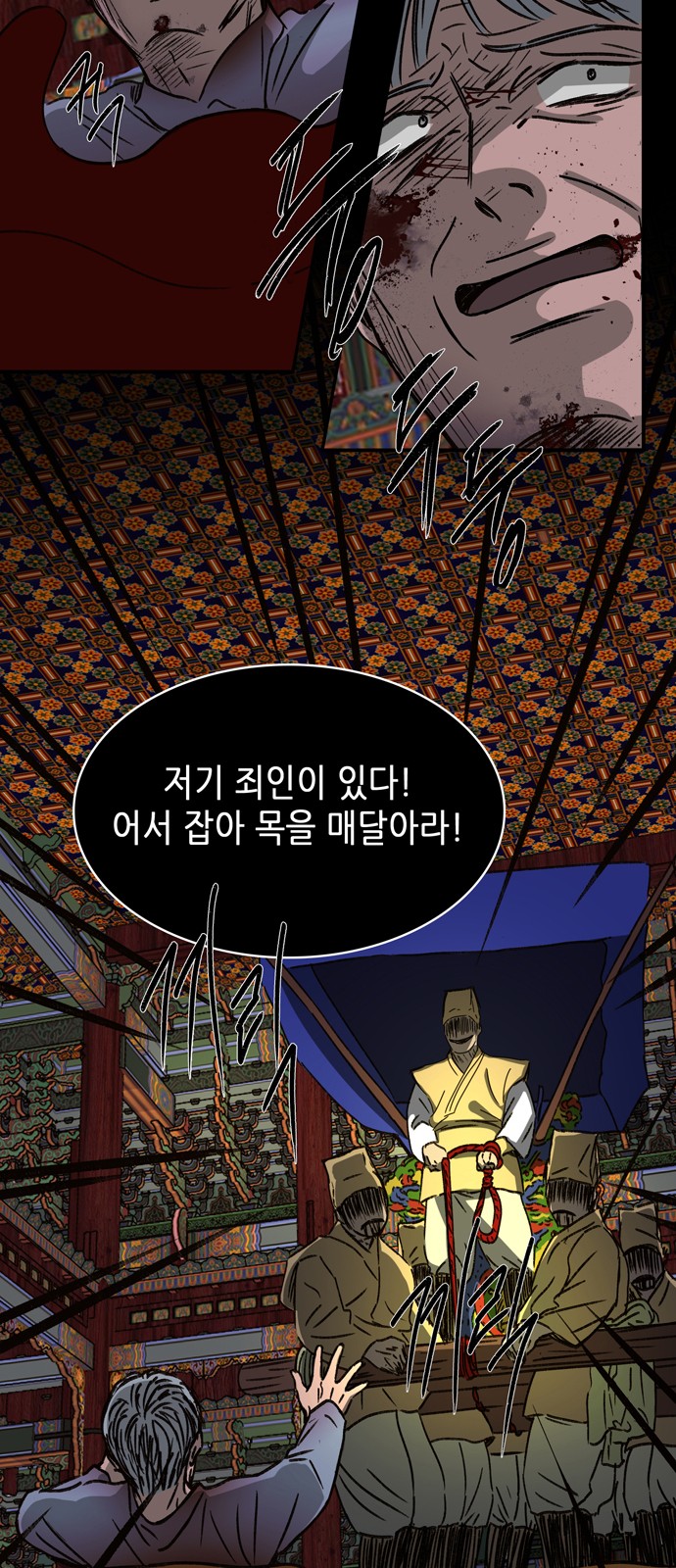 37 페이지
