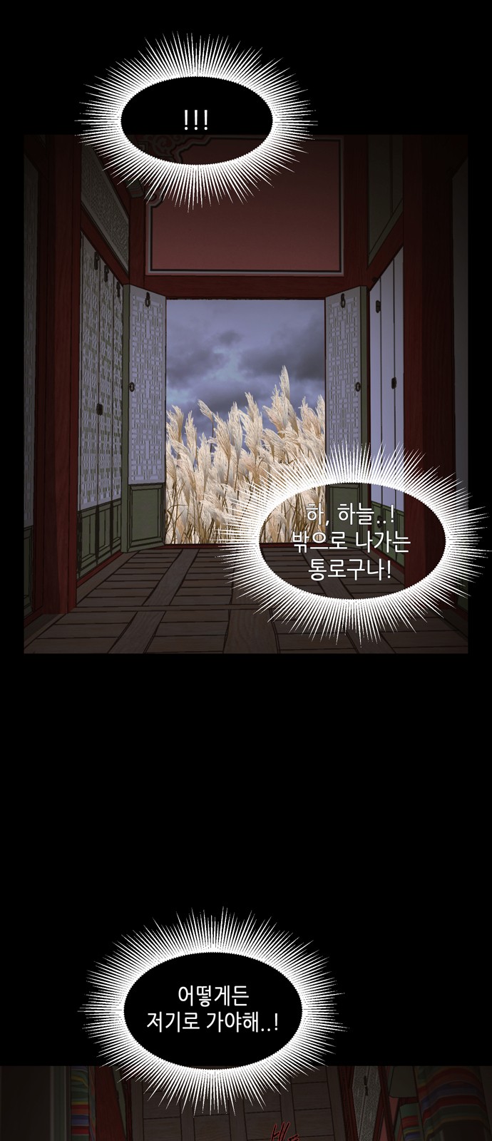 44 페이지