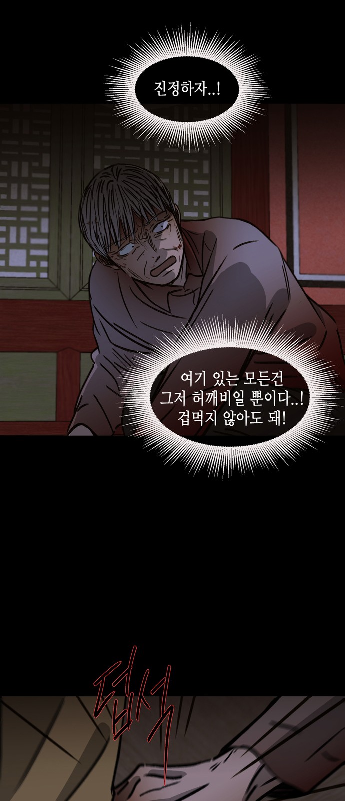 52 페이지
