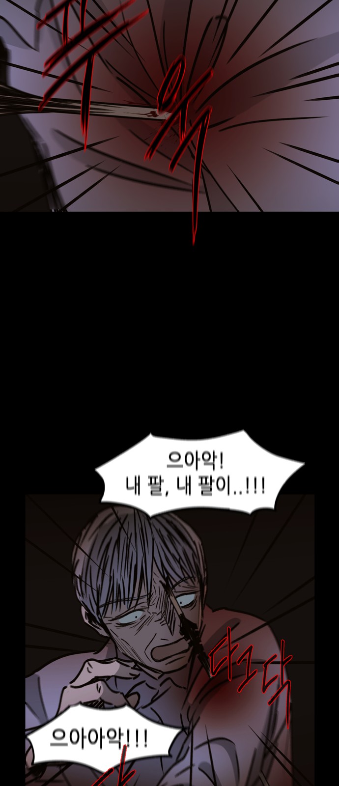 62 페이지