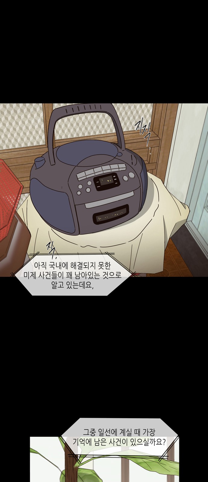 9 페이지