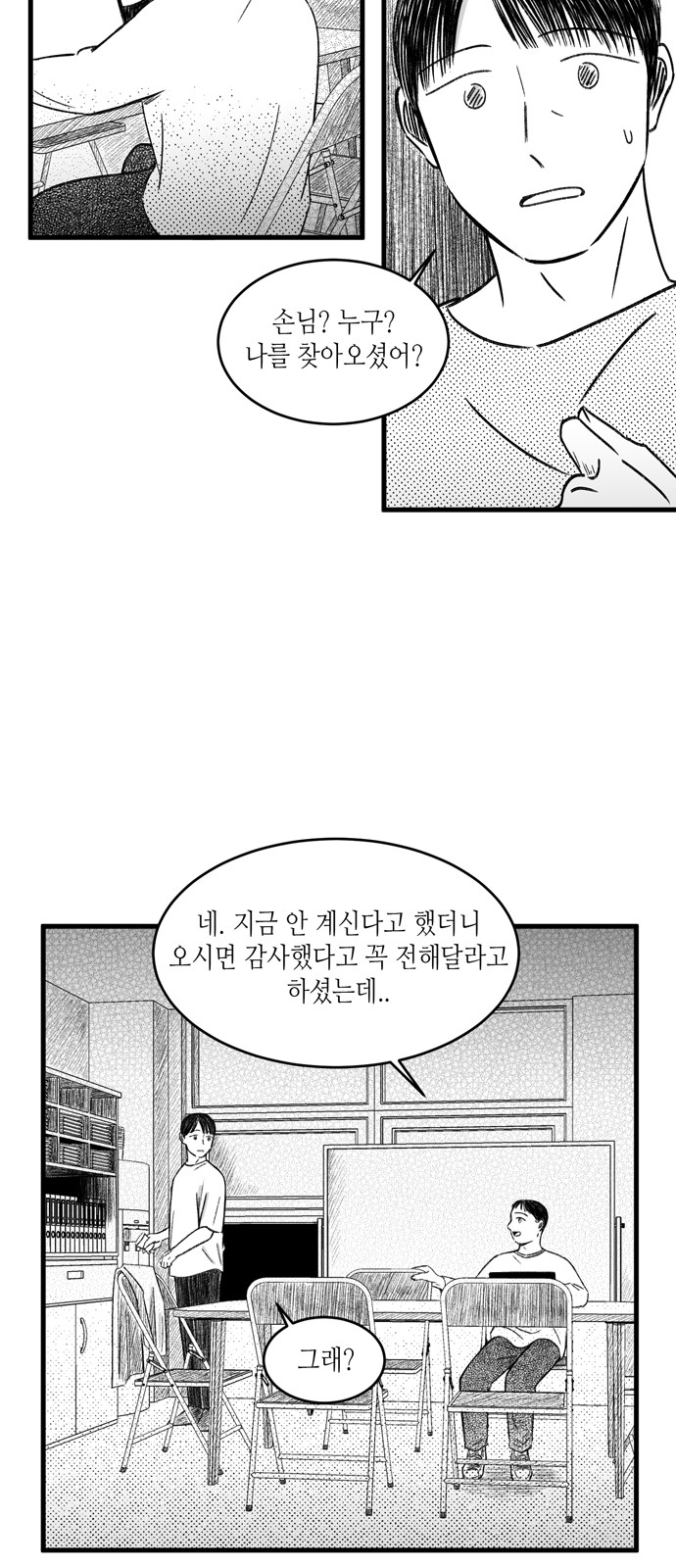 31 페이지