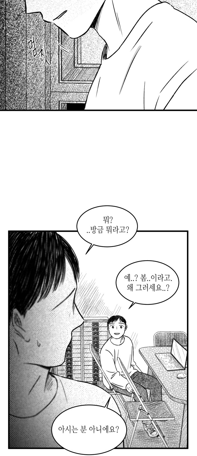 33 페이지
